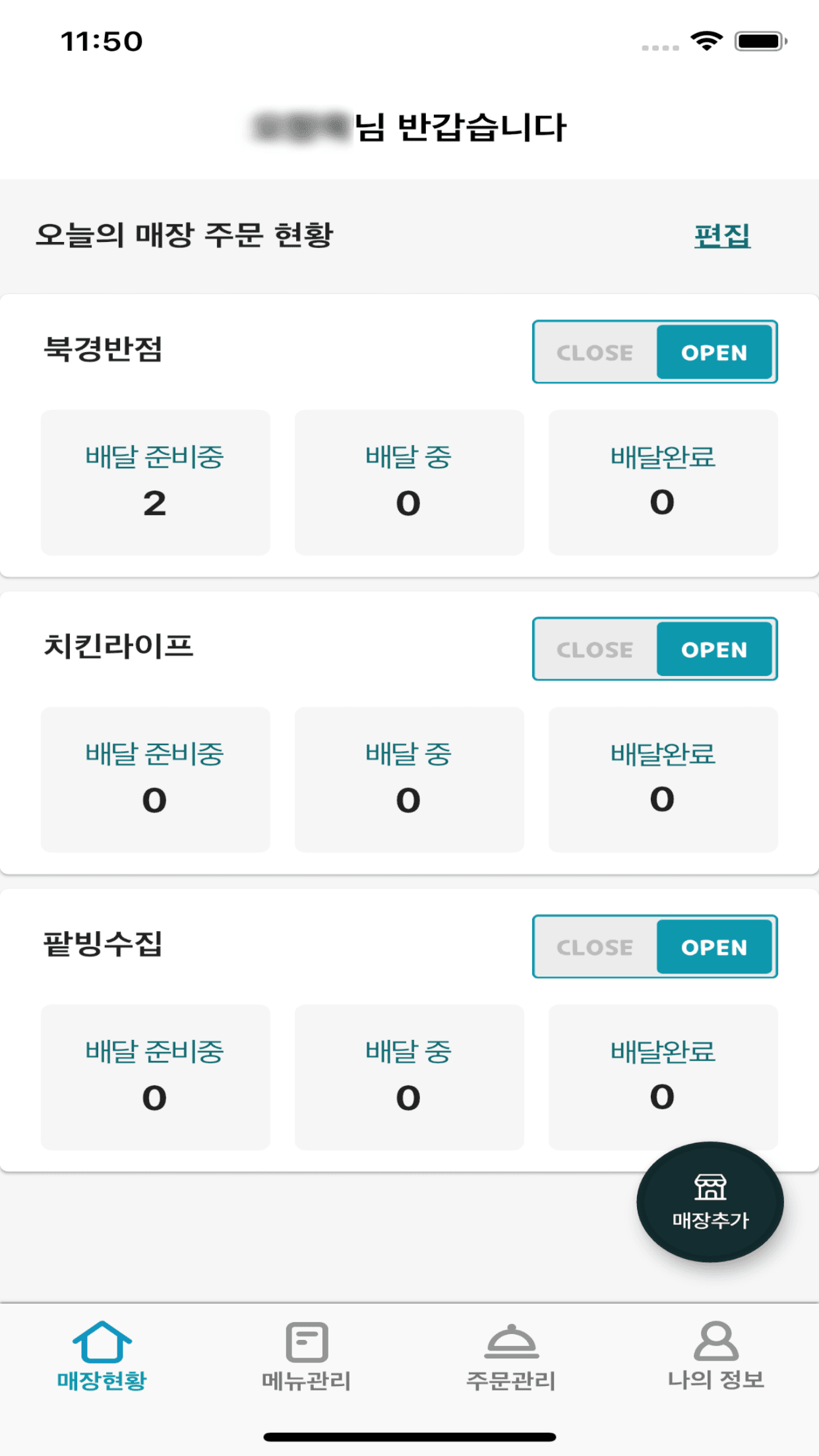 드론 배송