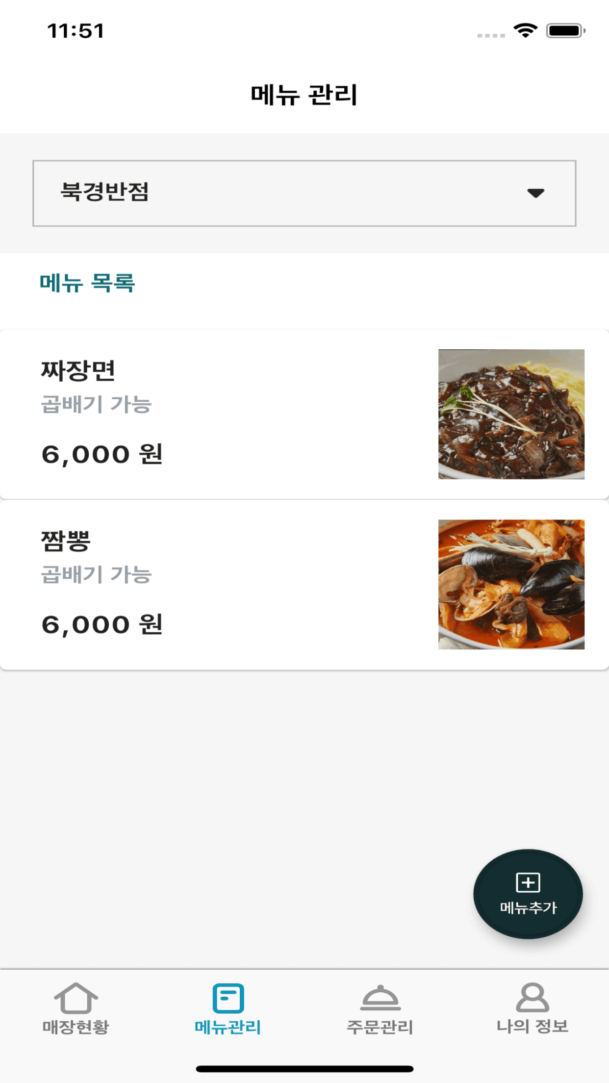 드론 배송