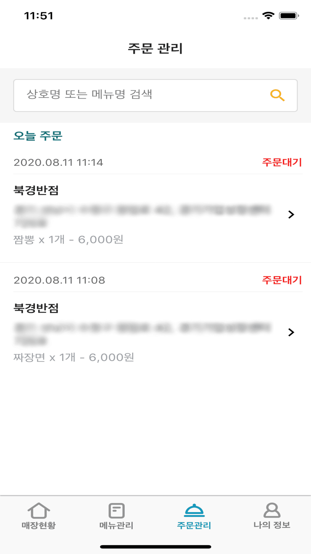 드론 배송